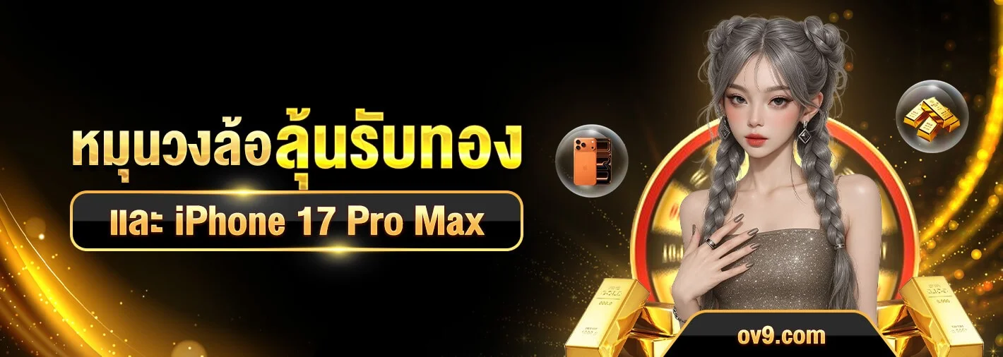 NEOCLUB88 สมัคร เว็บพนันตรง สล็อต คาสิโน 24 ชม.