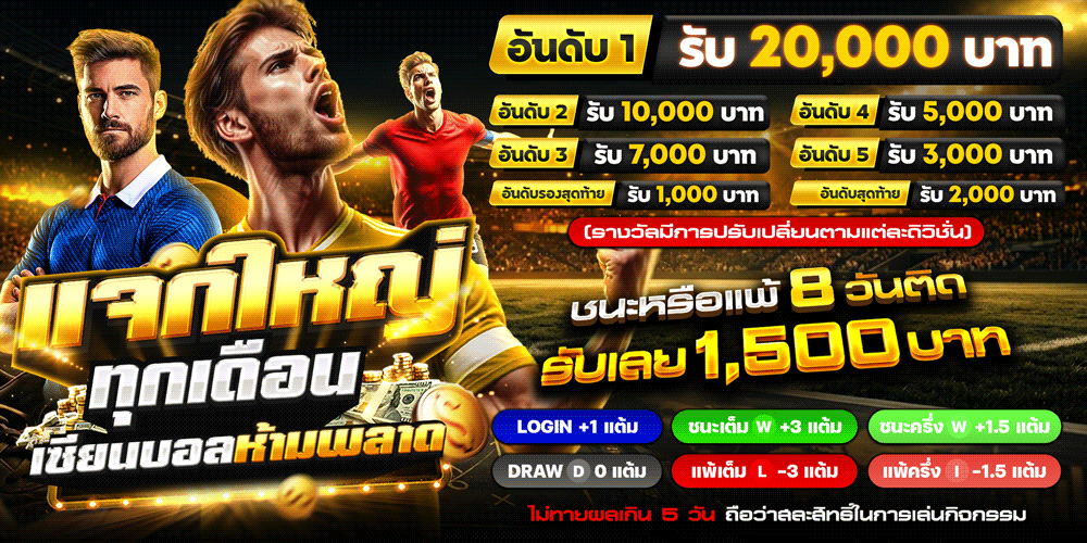 สล็อตออนไลน์ NEOCLUB88 เว็บตรงรวมทุกค่ายดัง