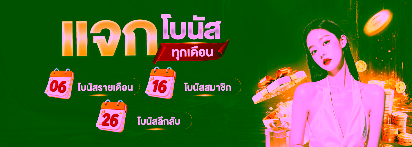 NEOCLUB88 สมัคร เว็บพนันตรง สล็อต คาสิโน 24 ชม.
