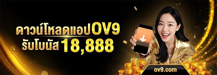 NEOCLUB88 สมัคร เว็บพนันตรง สล็อต คาสิโน 24 ชม.