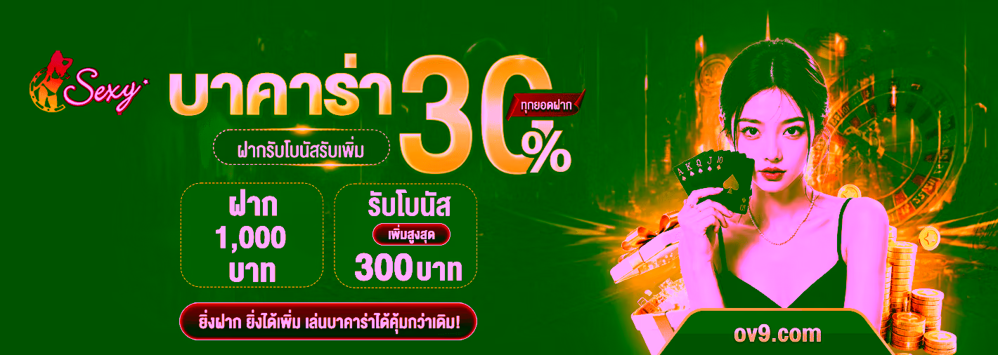 NEOCLUB88 สมัคร เว็บพนันตรง สล็อต คาสิโน 24 ชม.